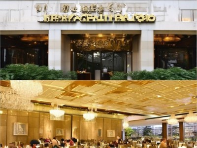 高端优雅酒店餐饮服务，让您的旅程更加愉快