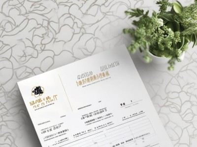 酒店团购中韩合作方案模板