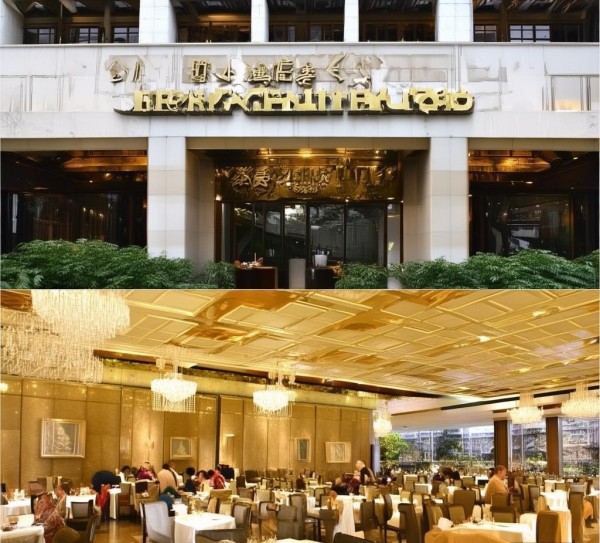 金鑫酒店餐饮服务,让您的旅程更加愉快 金鑫酒店餐饮服务,让您的旅程更加愉快