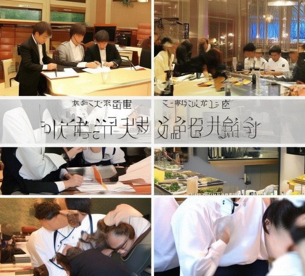 酒店餐饮服务与管理的形考之道,从考核到管理的创新 酒店餐饮服务与管理的形考之道,从考核到管理的创新